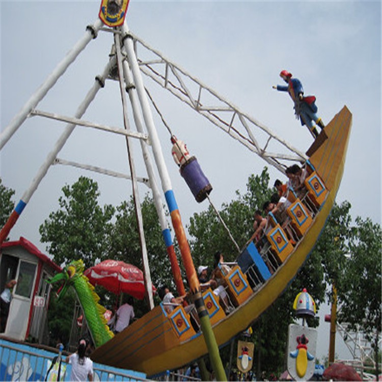 柳州小型海盗船